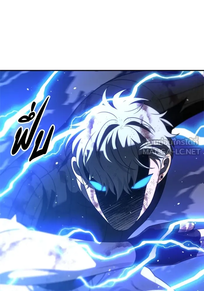 อดีตบอสหอคอย ตอนที่ 51 รูปที่ 48