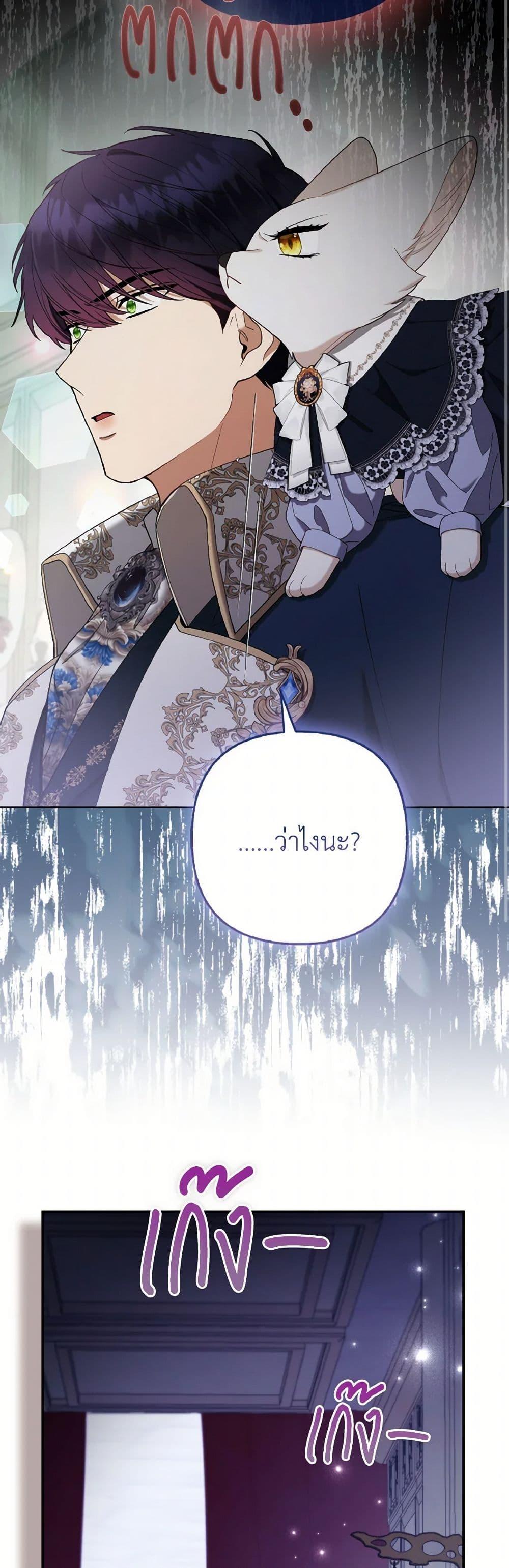 Manga-lc-com อ่านมังงะ อ่านการ์ตูน ออนไลน์ ฟรี The Grand Duke’s Fox Princess ตอนที่ 1 2 3 4 5 6 7 8 9 10 11 12 13 14 ฟรี ไม่มีโฆษณา Manga-lc - อ่าน มังงะ อ่าน การ์ตูน ออนไลน์ อ่านมังงะ ฟรี