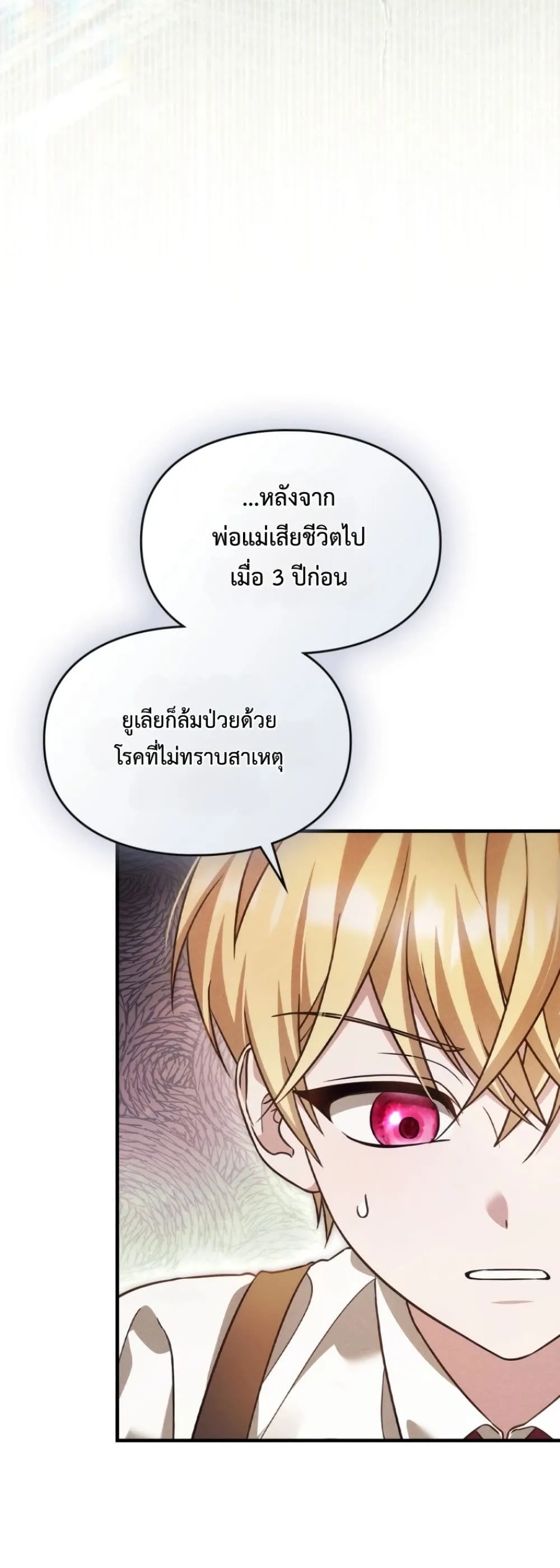 Manga-lc-com อ่านมังงะ อ่านการ์ตูน ออนไลน์ ฟรี Time Healer Ceres ตอนที่ 1 2 3 4 5 6 7 8 9 10 11 12 13 14 ฟรี ไม่มีโฆษณา Manga-lc - อ่าน มังงะ อ่าน การ์ตูน ออนไลน์ อ่านมังงะ ฟรี