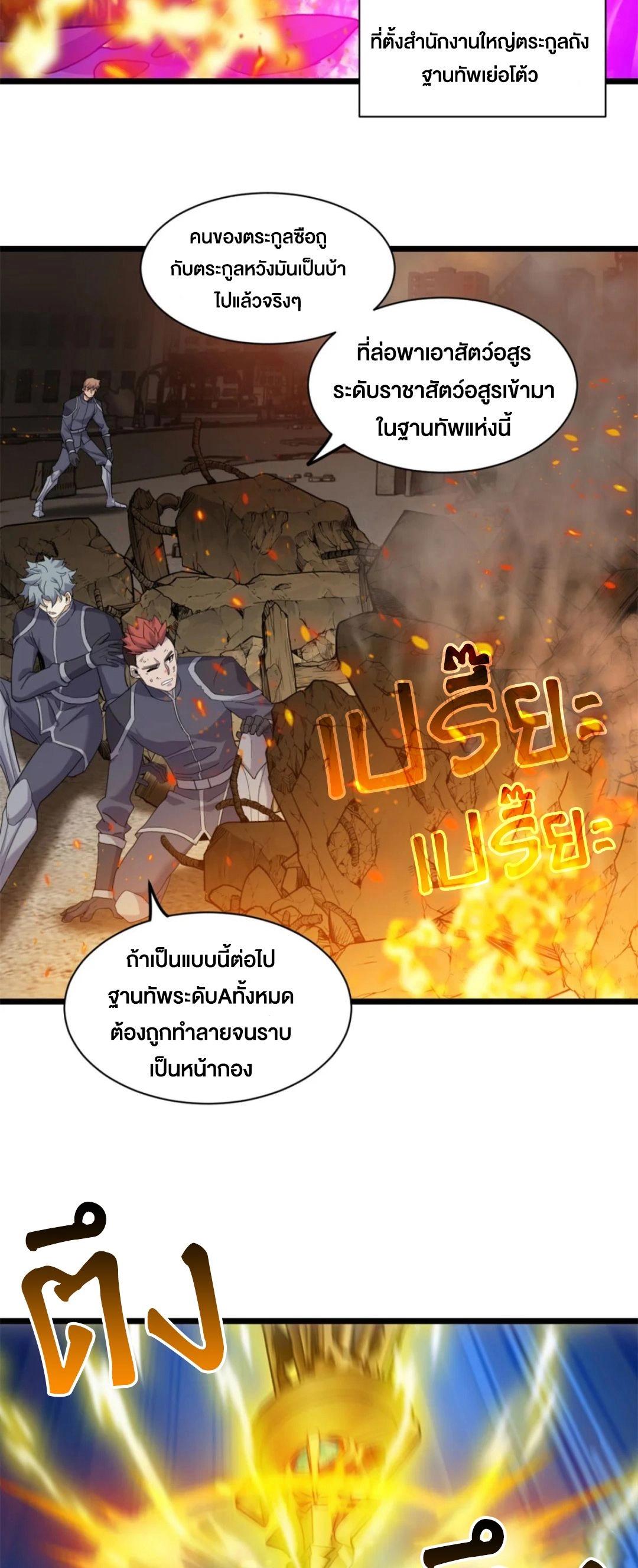 Manga-lc-com อ่านมังงะ อ่านการ์ตูน ออนไลน์ ฟรี Astral pet store ตอนที่ 1 2 3 4 5 6 7 8 9 10 11 12 13 14 ฟรี ไม่มีโฆษณา Manga-lc - อ่าน มังงะ อ่าน การ์ตูน ออนไลน์ อ่านมังงะ ฟรี