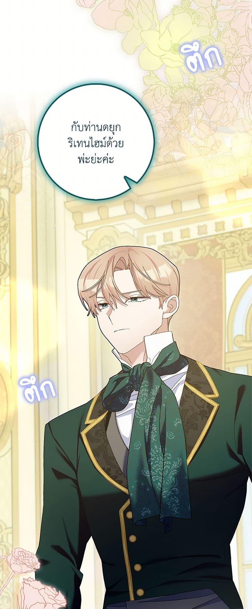 Manga-lc-com อ่านมังงะ อ่านการ์ตูน ออนไลน์ ฟรี Please Marry Me Again! ตอนที่ 1 2 3 4 5 6 7 8 9 10 11 12 13 14 ฟรี ไม่มีโฆษณา Manga-lc - อ่าน มังงะ อ่าน การ์ตูน ออนไลน์ อ่านมังงะ ฟรี