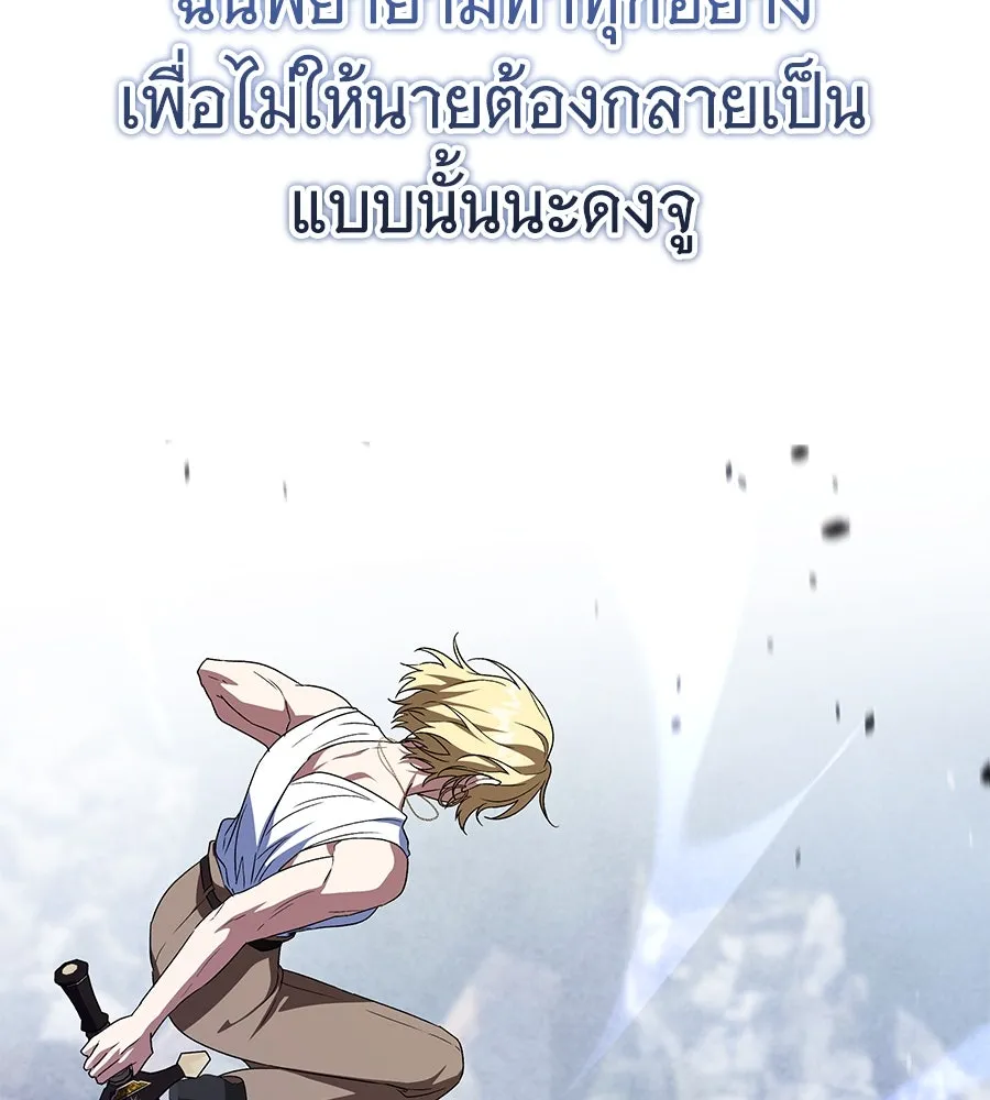 ถึกทนแทงก์แรงก์ C ตอนที่ 18 รูปที่ 35