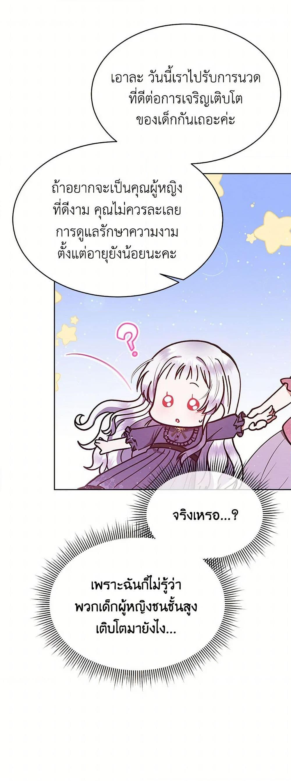 Manga-lc-com อ่านมังงะ อ่านการ์ตูน ออนไลน์ ฟรี Lady Baby Is a Revenge Maker ตอนที่ 1 2 3 4 5 6 7 8 9 10 11 12 13 14 ฟรี ไม่มีโฆษณา Manga-lc - อ่าน มังงะ อ่าน การ์ตูน ออนไลน์ อ่านมังงะ ฟรี
