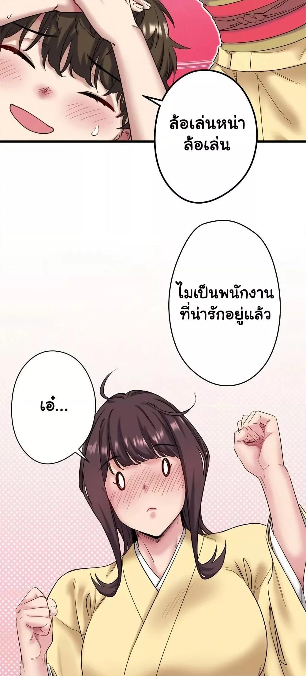 Doujin-Lc- อ่าน โดจิน มังฮวา เกาหลี ญี่ปุ่น จีน แปลไทย Secret Hot Spring Inn ตอนที่ 1 2 3 4 5 6 7 8 9 10 11 12 13 14 ฟรี ไม่มีโฆษณา อ่าน โดจิน Manhwa เกาหลี ญี่ปุ่น จีน เรามีครบ คัดมาให้เน้นๆ โดจิน 18+ รับประกันความฟินโดย  Doujin Lc