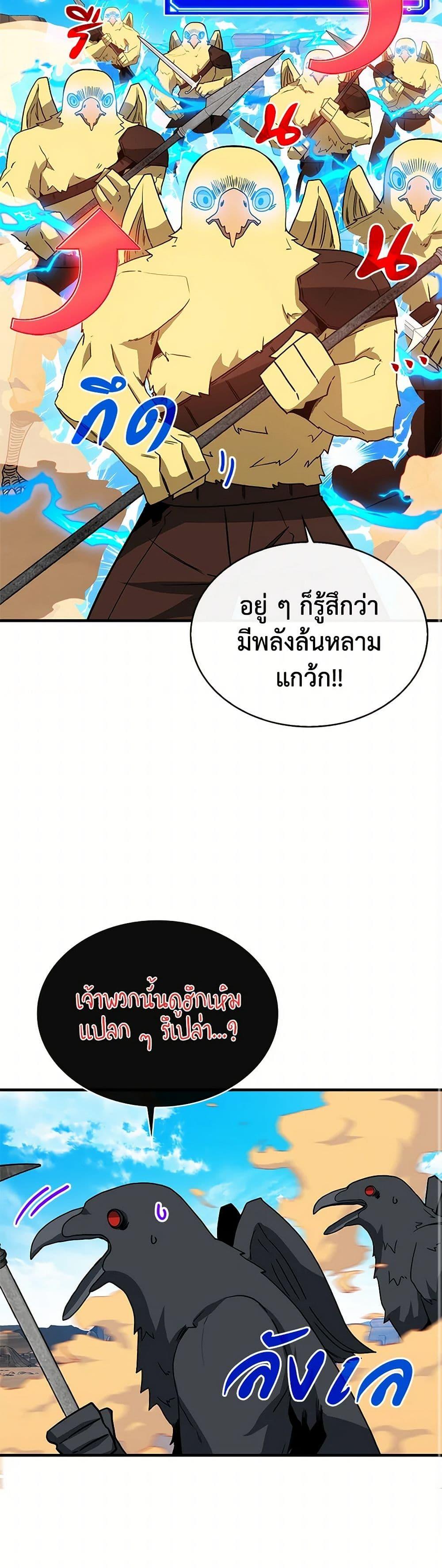 Manga-lc-com อ่านมังงะ อ่านการ์ตูน ออนไลน์ ฟรี SSS-Class Gacha Hunter ตอนที่ 1 2 3 4 5 6 7 8 9 10 11 12 13 14 ฟรี ไม่มีโฆษณา Manga-lc - อ่าน มังงะ อ่าน การ์ตูน ออนไลน์ อ่านมังงะ ฟรี