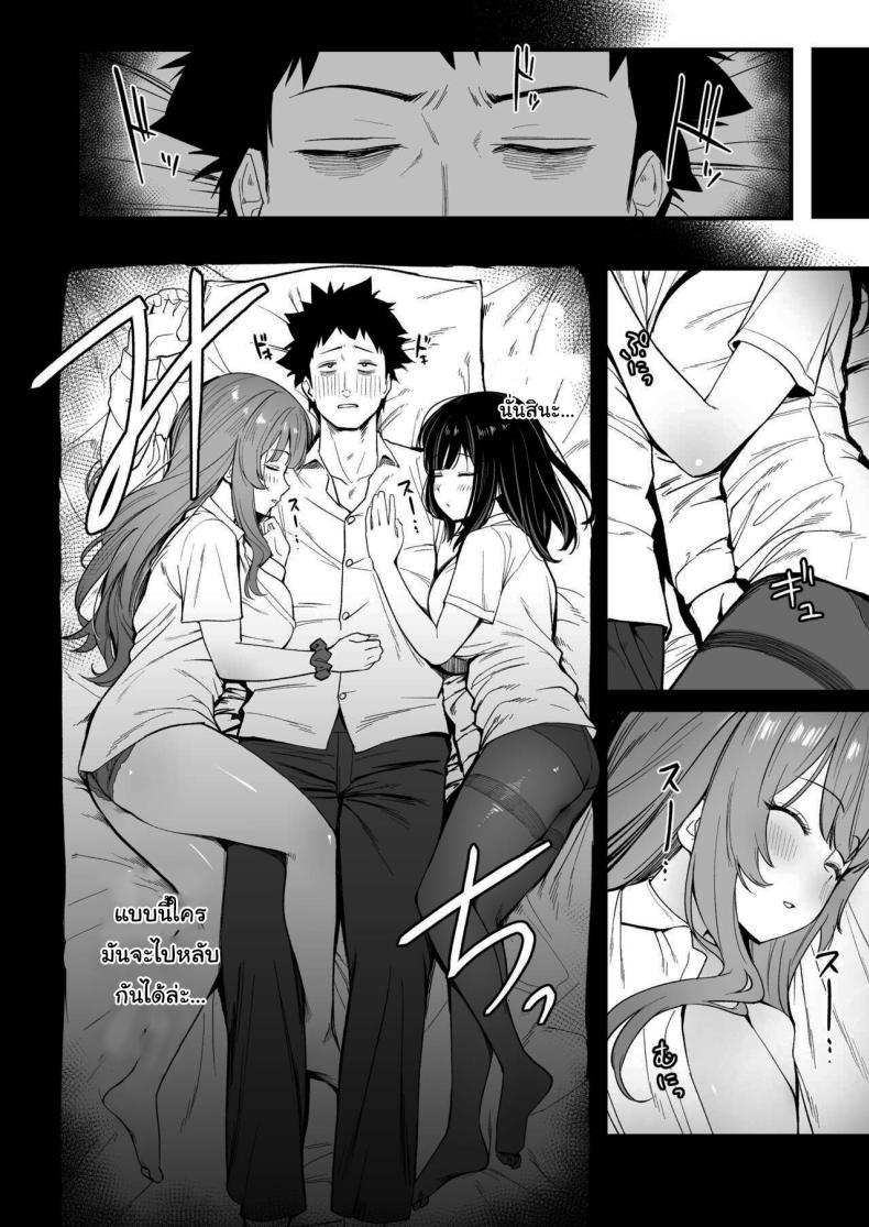 Doujin-Lc- อ่าน โดจิน มังฮวา เกาหลี ญี่ปุ่น จีน แปลไทย ขอไปพักที่บ้านของรุ่นพี่ได้ไหมคะ [Ebizoridan (Shien)] Senpai, Kyou Tomatte mo Ii yo ne Can we stay at your place tonight Senpai ตอนที่ 1 2 3 4 5 6 7 8 9 10 11 12 13 14 ฟรี ไม่มีโฆษณา อ่าน โดจิน Manhwa เกาหลี ญี่ปุ่น จีน เรามีครบ คัดมาให้เน้นๆ โดจิน 18+ รับประกันความฟินโดย  Doujin Lc