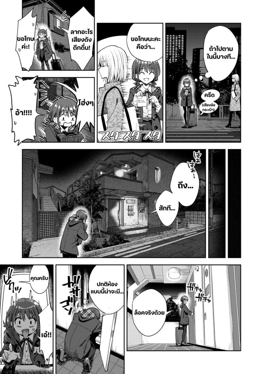 Manga-lc-com อ่านมังงะ อ่านการ์ตูน ออนไลน์ ฟรี Girls Band Cry ตอนที่ 1 2 3 4 5 6 7 8 9 10 11 12 13 14 ฟรี ไม่มีโฆษณา Manga-lc - อ่าน มังงะ อ่าน การ์ตูน ออนไลน์ อ่านมังงะ ฟรี