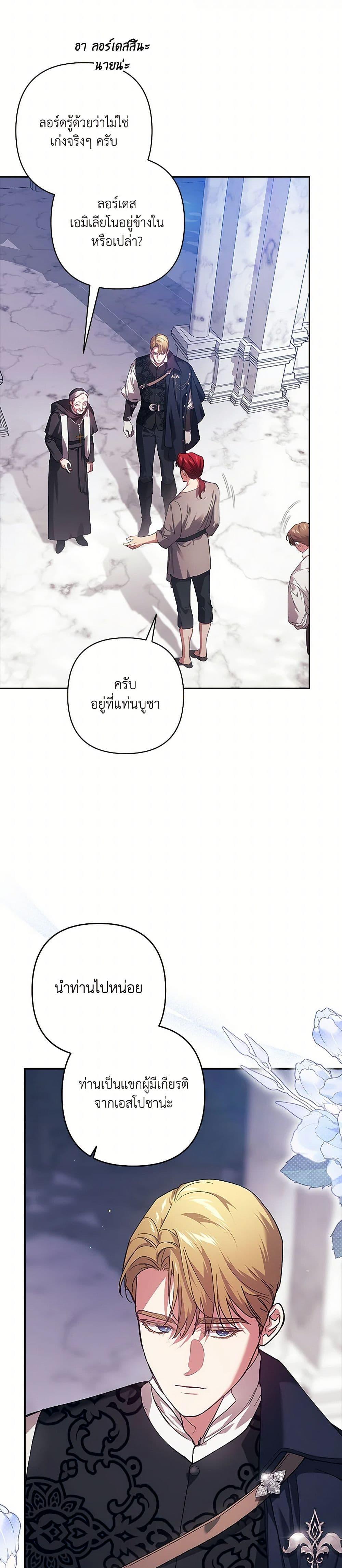 Manga-lc-com อ่านมังงะ อ่านการ์ตูน ออนไลน์ ฟรี The Broken Ring – This Marriage Will Fail Anyway ตอนที่ 1 2 3 4 5 6 7 8 9 10 11 12 13 14 ฟรี ไม่มีโฆษณา Manga-lc - อ่าน มังงะ อ่าน การ์ตูน ออนไลน์ อ่านมังงะ ฟรี