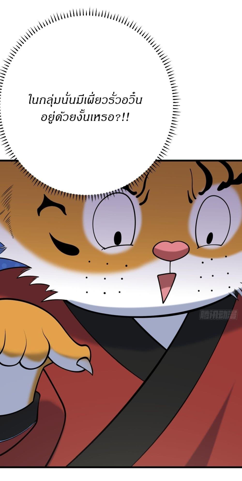 Manga-lc-com อ่านมังงะ อ่านการ์ตูน ออนไลน์ ฟรี Invincible After a Hundred Years of Seclusion ตอนที่ 1 2 3 4 5 6 7 8 9 10 11 12 13 14 ฟรี ไม่มีโฆษณา Manga-lc - อ่าน มังงะ อ่าน การ์ตูน ออนไลน์ อ่านมังงะ ฟรี