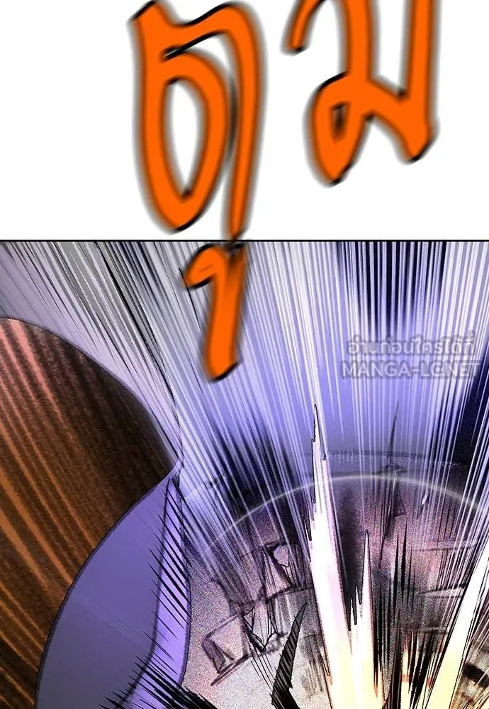 Jungle Juice ตอนที่ 154 รูปที่ 153