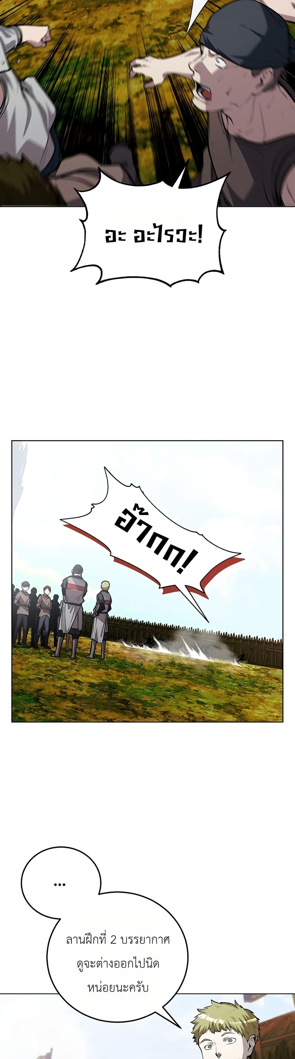 Manga-lc-com อ่านมังงะ อ่านการ์ตูน ออนไลน์ ฟรี The Immortal Genius Spearman ตอนที่ 1 2 3 4 5 6 7 8 9 10 11 12 13 14 ฟรี ไม่มีโฆษณา Manga-lc - อ่าน มังงะ อ่าน การ์ตูน ออนไลน์ อ่านมังงะ ฟรี