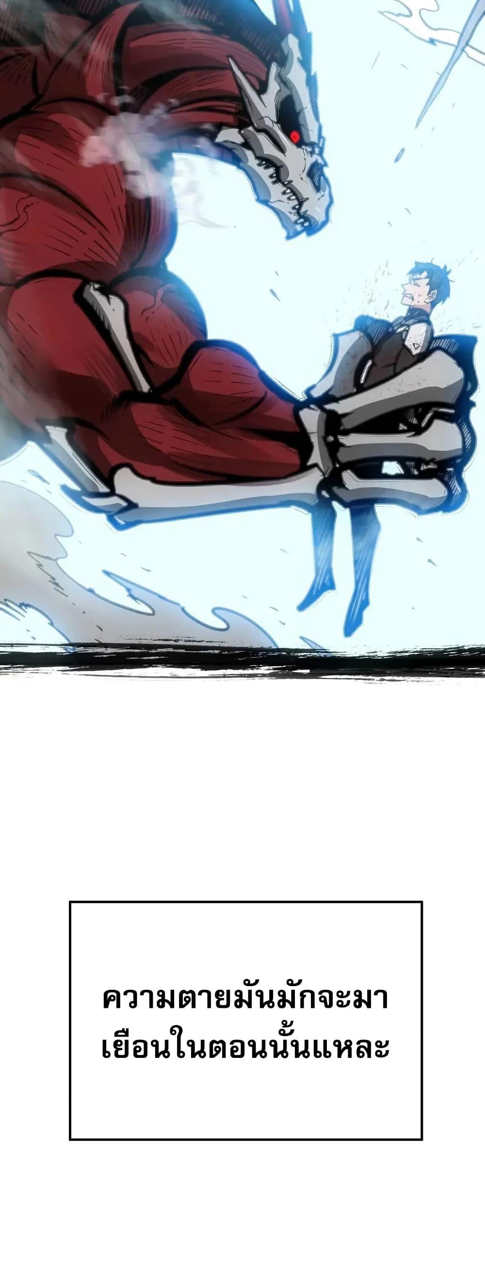 Manga-lc-com อ่านมังงะ อ่านการ์ตูน ออนไลน์ ฟรี Might Through Death ตอนที่ 1 2 3 4 5 6 7 8 9 10 11 12 13 14 ฟรี ไม่มีโฆษณา Manga-lc - อ่าน มังงะ อ่าน การ์ตูน ออนไลน์ อ่านมังงะ ฟรี