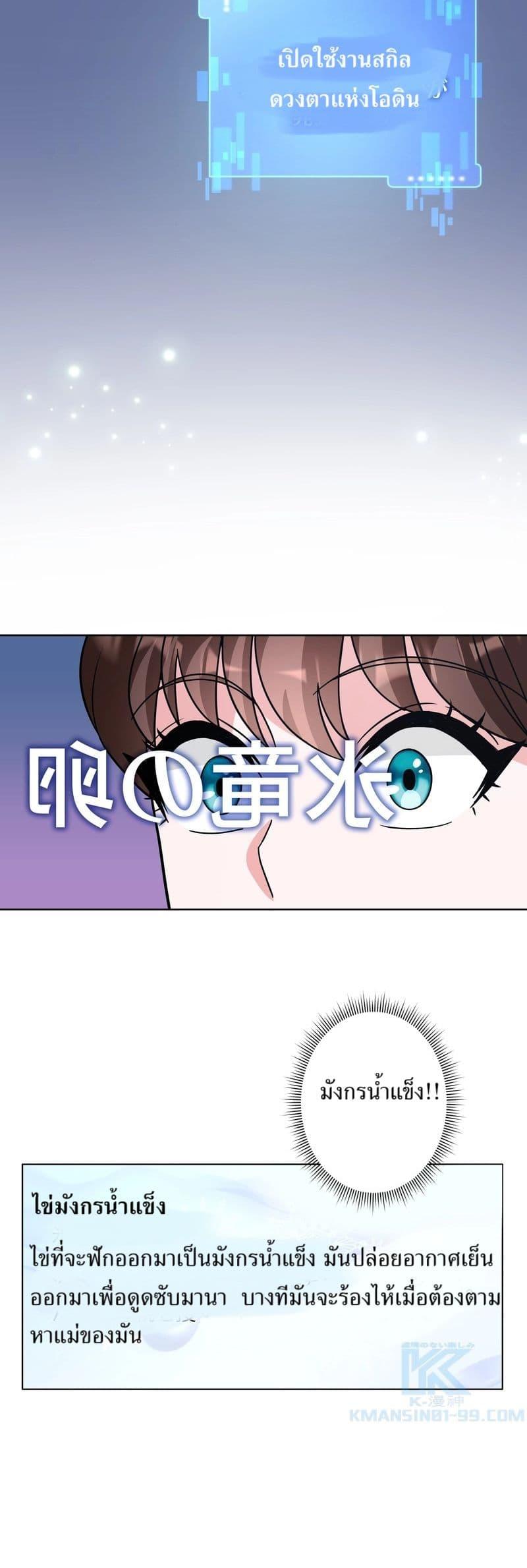 Manga-lc-com อ่านมังงะ อ่านการ์ตูน ออนไลน์ ฟรี The Female Lead Acquires Cheat Skills ตอนที่ 1 2 3 4 5 6 7 8 9 10 11 12 13 14 ฟรี ไม่มีโฆษณา Manga-lc - อ่าน มังงะ อ่าน การ์ตูน ออนไลน์ อ่านมังงะ ฟรี