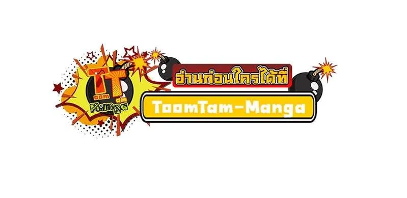 The World After the end โลกหล_งการล_มสลาย ตอนที่ ตอนที่ 169 รูปที่ 56