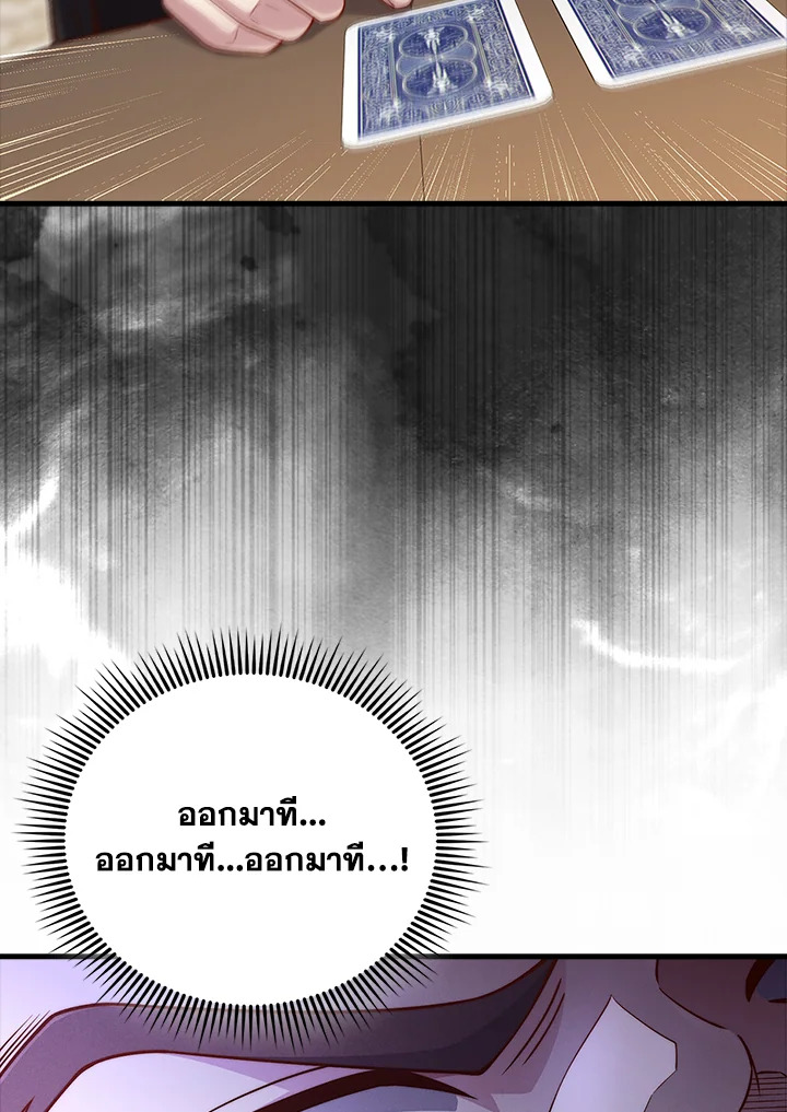 Manga-lc-com อ่านมังงะ อ่านการ์ตูน ออนไลน์ ฟรี The Lord of Coins ตอนที่ 1 2 3 4 5 6 7 8 9 10 11 12 13 14 ฟรี ไม่มีโฆษณา Manga-lc - อ่าน มังงะ อ่าน การ์ตูน ออนไลน์ อ่านมังงะ ฟรี