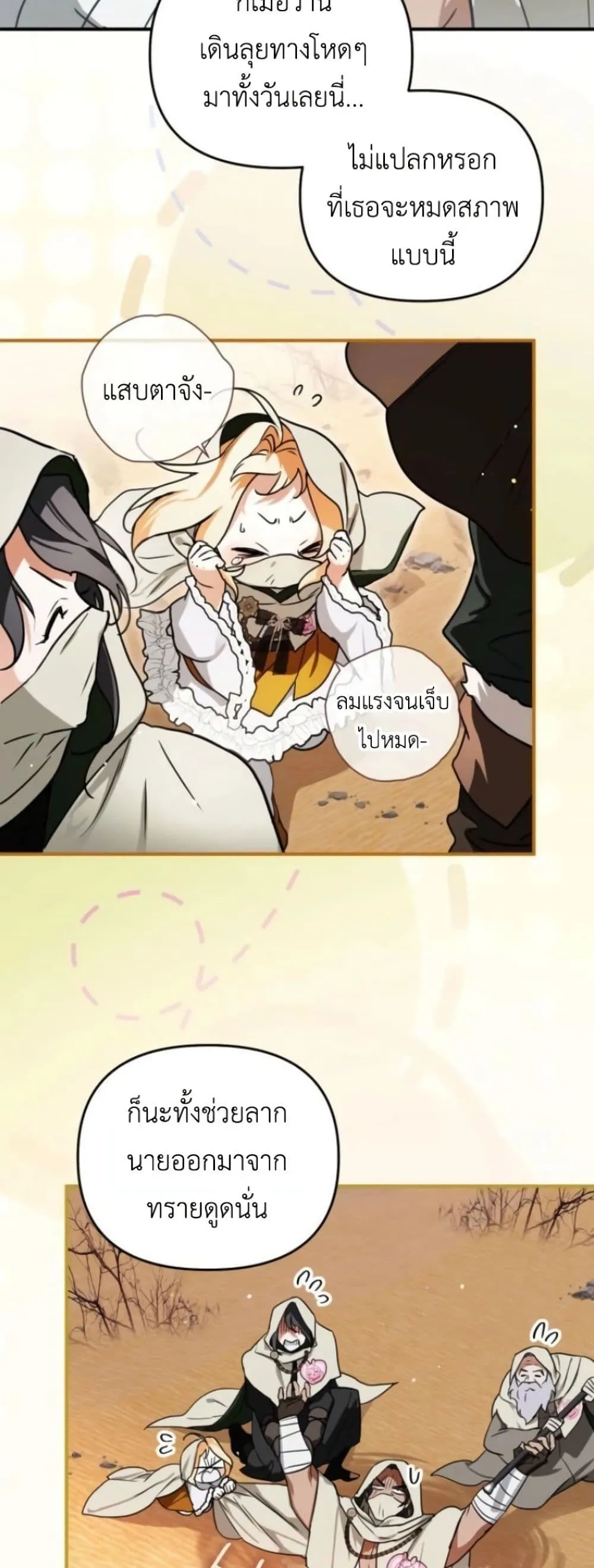 Manga-lc-com อ่านมังงะ อ่านการ์ตูน ออนไลน์ ฟรี Secretly Strong and Searching for My Daddy ตอนที่ 1 2 3 4 5 6 7 8 9 10 11 12 13 14 ฟรี ไม่มีโฆษณา Manga-lc - อ่าน มังงะ อ่าน การ์ตูน ออนไลน์ อ่านมังงะ ฟรี