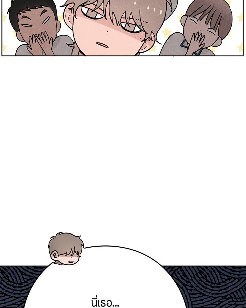 เป็นวัยรุ่นมันเหนื่อย ตอนที่ 51 รูปที่ 65