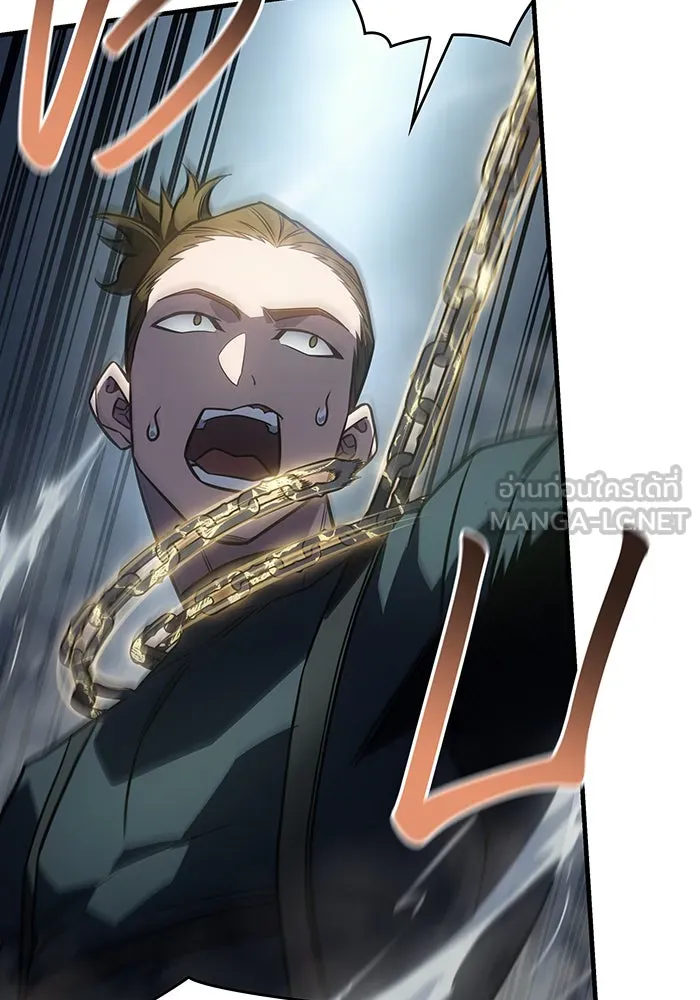 เกิดใหม่พร้อมพลังแห่งราชัน ตอนที่ 44 รูปที่ 153