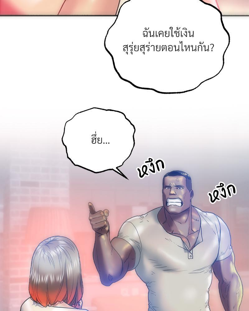 Doujin-Lc- อ่าน โดจิน มังฮวา เกาหลี ญี่ปุ่น จีน แปลไทย เมืองกระหายรัก ตอนที่ 1 2 3 4 5 6 7 8 9 10 11 12 13 14 ฟรี ไม่มีโฆษณา อ่าน โดจิน Manhwa เกาหลี ญี่ปุ่น จีน เรามีครบ คัดมาให้เน้นๆ โดจิน 18+ รับประกันความฟินโดย  Doujin Lc