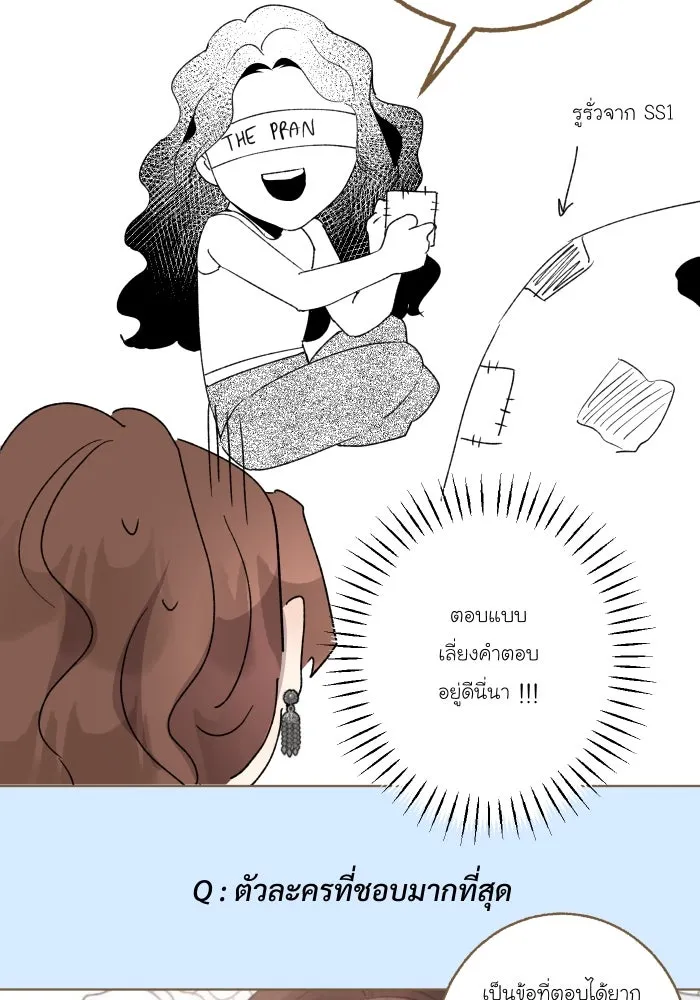 จันทร์เจ้า ตอนที่ [ talk ]  พูดคุยกับนักเขียน รูปที่ 35