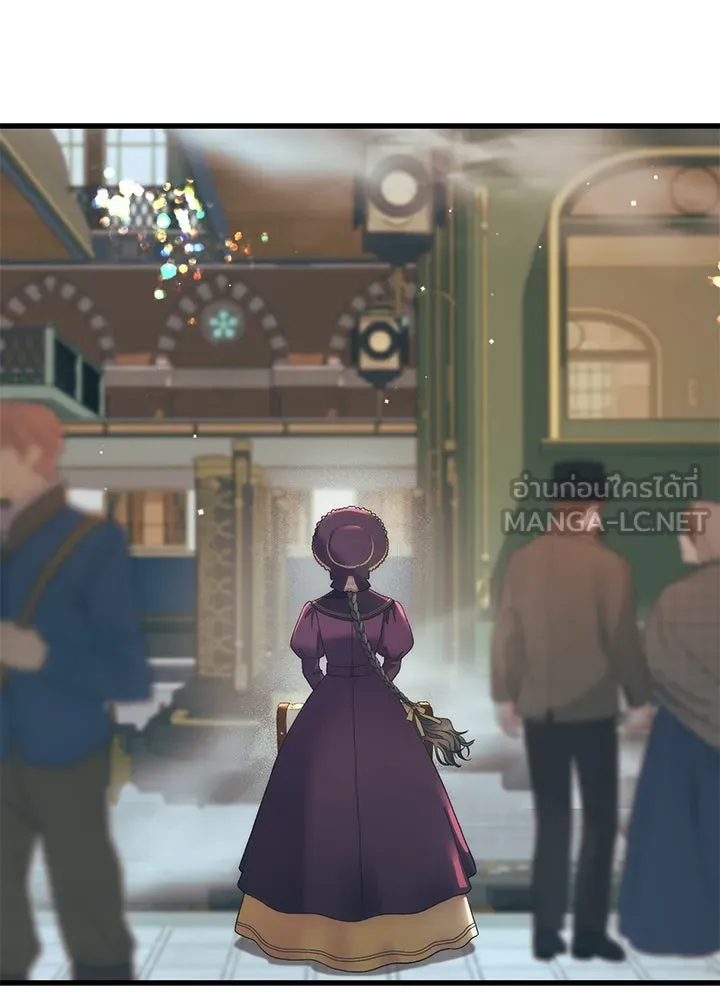 องค์ชายผู้อื้อฉาว ตอนที่ 115 รูปที่ 36