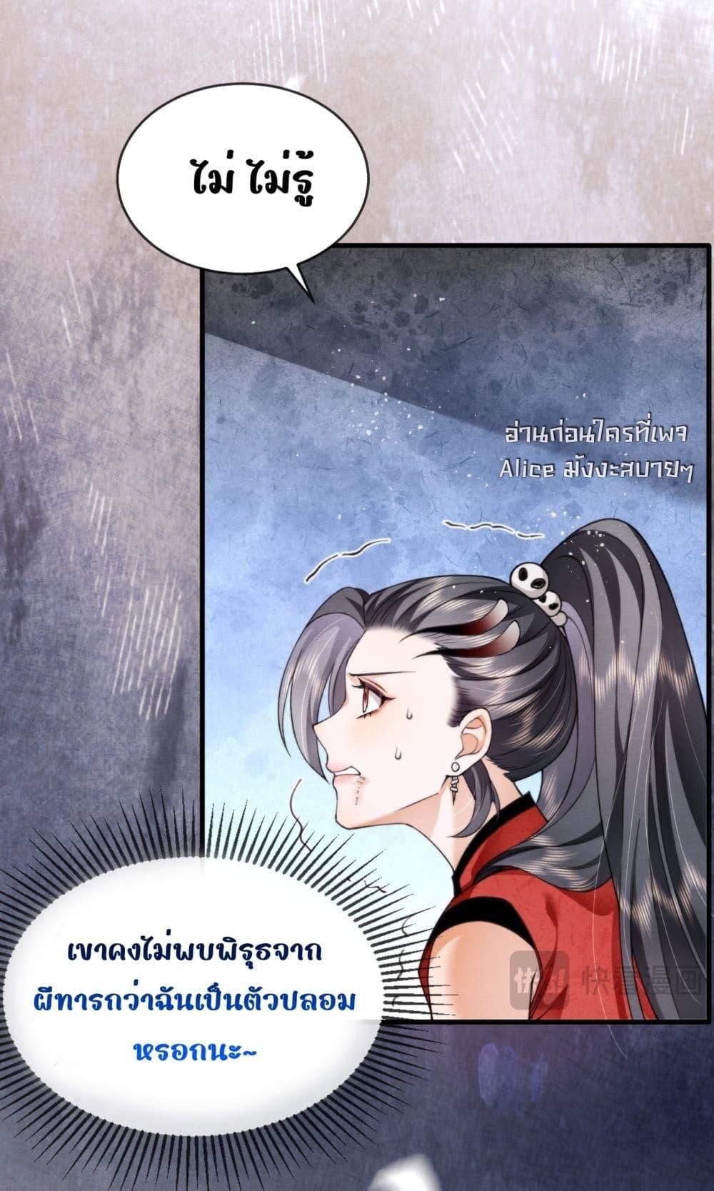 Manga-lc-com อ่านมังงะ อ่านการ์ตูน ออนไลน์ ฟรี TheGhostKing’ ตอนที่ 1 2 3 4 5 6 7 8 9 10 11 12 13 14 ฟรี ไม่มีโฆษณา Manga-lc - อ่าน มังงะ อ่าน การ์ตูน ออนไลน์ อ่านมังงะ ฟรี