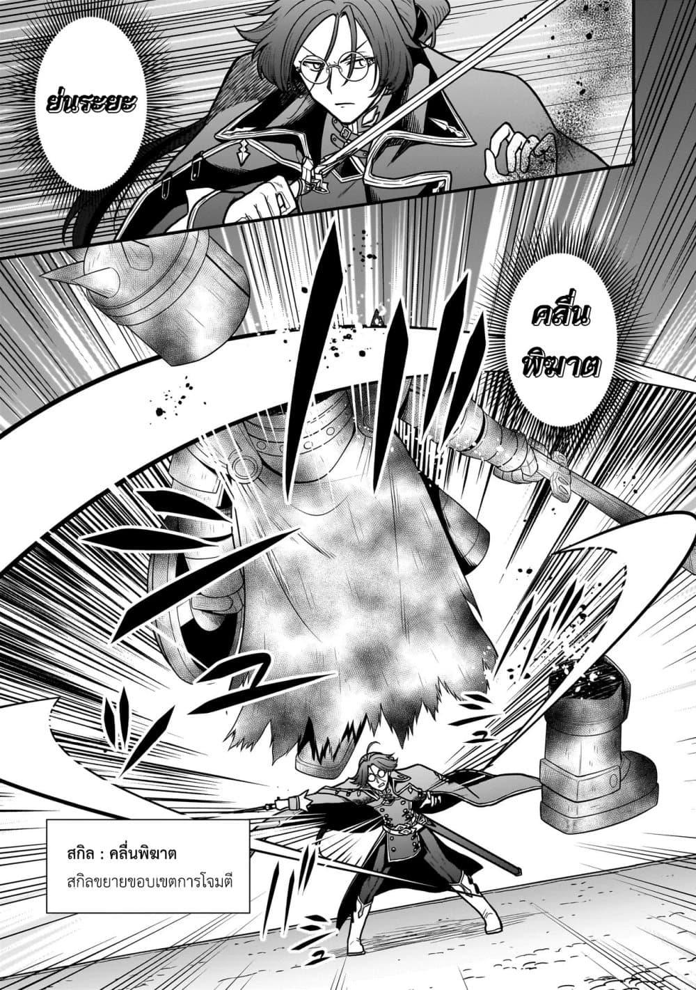 Manga-lc-com อ่านมังงะ อ่านการ์ตูน ออนไลน์ ฟรี Musume ni Danzai sareru Akuyaku Koushaku ni Tensei shitemashita Akuyaku Muubu wo Yameta no ni Naze ka Musume ga “Koori no Reijou” ka suru Ken ตอนที่ 1 2 3 4 5 6 7 8 9 10 11 12 13 14 ฟรี ไม่มีโฆษณา Manga-lc - อ่าน มังงะ อ่าน การ์ตูน ออนไลน์ อ่านมังงะ ฟรี