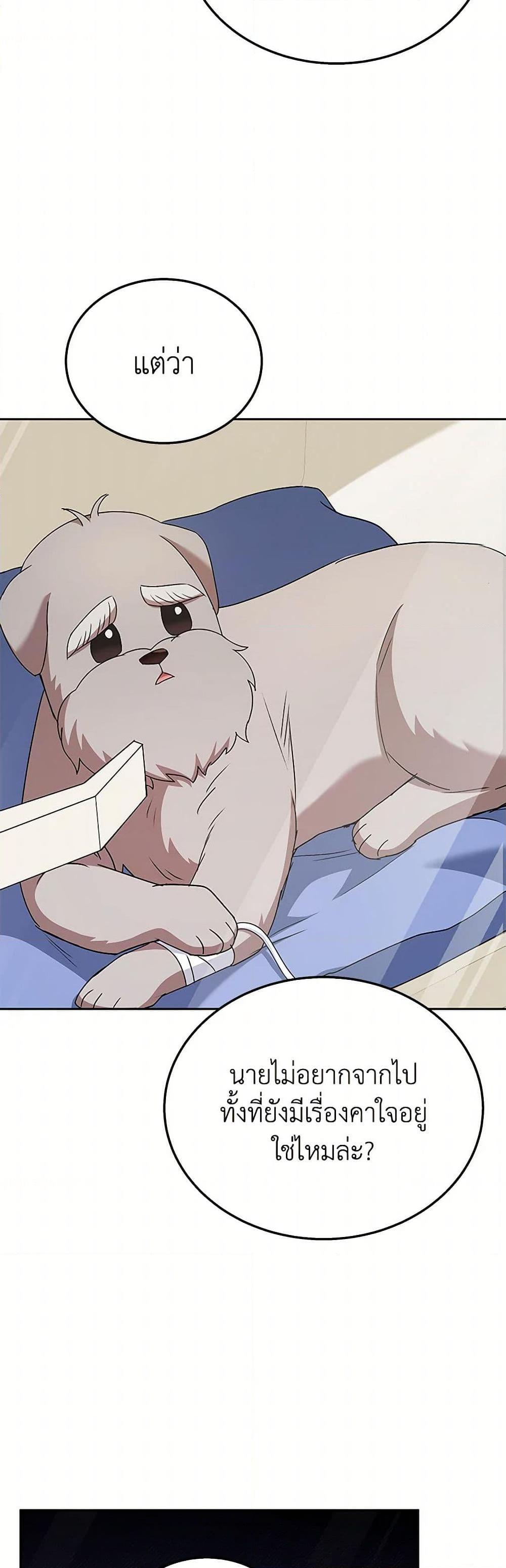 Manga-lc-com อ่านมังงะ อ่านการ์ตูน ออนไลน์ ฟรี Hello! Veterinarian! ตอนที่ 1 2 3 4 5 6 7 8 9 10 11 12 13 14 ฟรี ไม่มีโฆษณา Manga-lc - อ่าน มังงะ อ่าน การ์ตูน ออนไลน์ อ่านมังงะ ฟรี