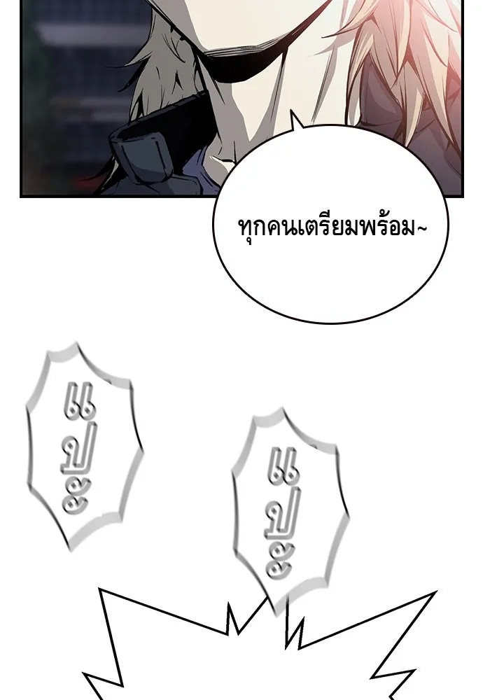 King Game ตอนที่ 20 ทำไมท่าทีตอบรับเป็นงี้ รูปที่ 43