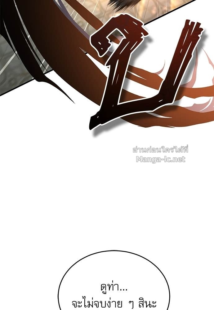 Doujin-Lc- อ่าน โดจิน มังฮวา เกาหลี ญี่ปุ่น จีน แปลไทย ศาสตราจารย์จำเป็นแห่งอะคาเดมี ตอนที่ 1 2 3 4 5 6 7 8 9 10 11 12 13 14 ฟรี ไม่มีโฆษณา อ่าน โดจิน Manhwa เกาหลี ญี่ปุ่น จีน เรามีครบ คัดมาให้เน้นๆ โดจิน 18+ รับประกันความฟินโดย Doujin Lc