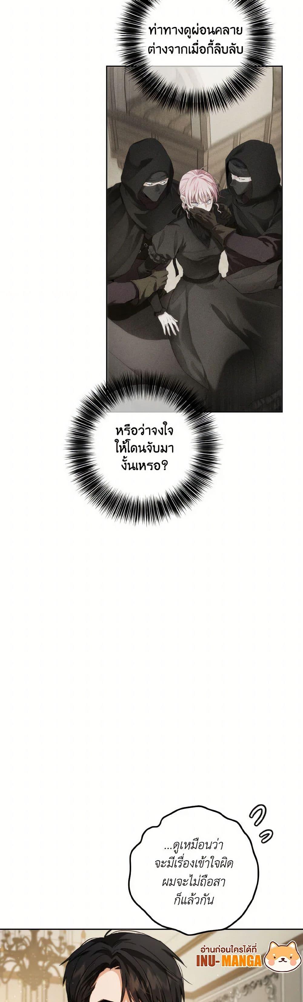 Manga-lc-com อ่านมังงะ อ่านการ์ตูน ออนไลน์ ฟรี The Heiress’s Double Life ตอนที่ 1 2 3 4 5 6 7 8 9 10 11 12 13 14 ฟรี ไม่มีโฆษณา Manga-lc - อ่าน มังงะ อ่าน การ์ตูน ออนไลน์ อ่านมังงะ ฟรี