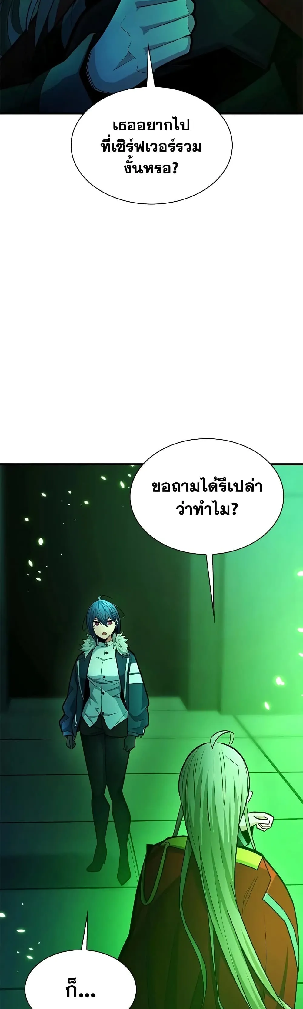 Manga-lc-com อ่านมังงะ อ่านการ์ตูน ออนไลน์ ฟรี The Tutorial is Too Hard ตอนที่ 1 2 3 4 5 6 7 8 9 10 11 12 13 14 ฟรี ไม่มีโฆษณา Manga-lc - อ่าน มังงะ อ่าน การ์ตูน ออนไลน์ อ่านมังงะ ฟรี