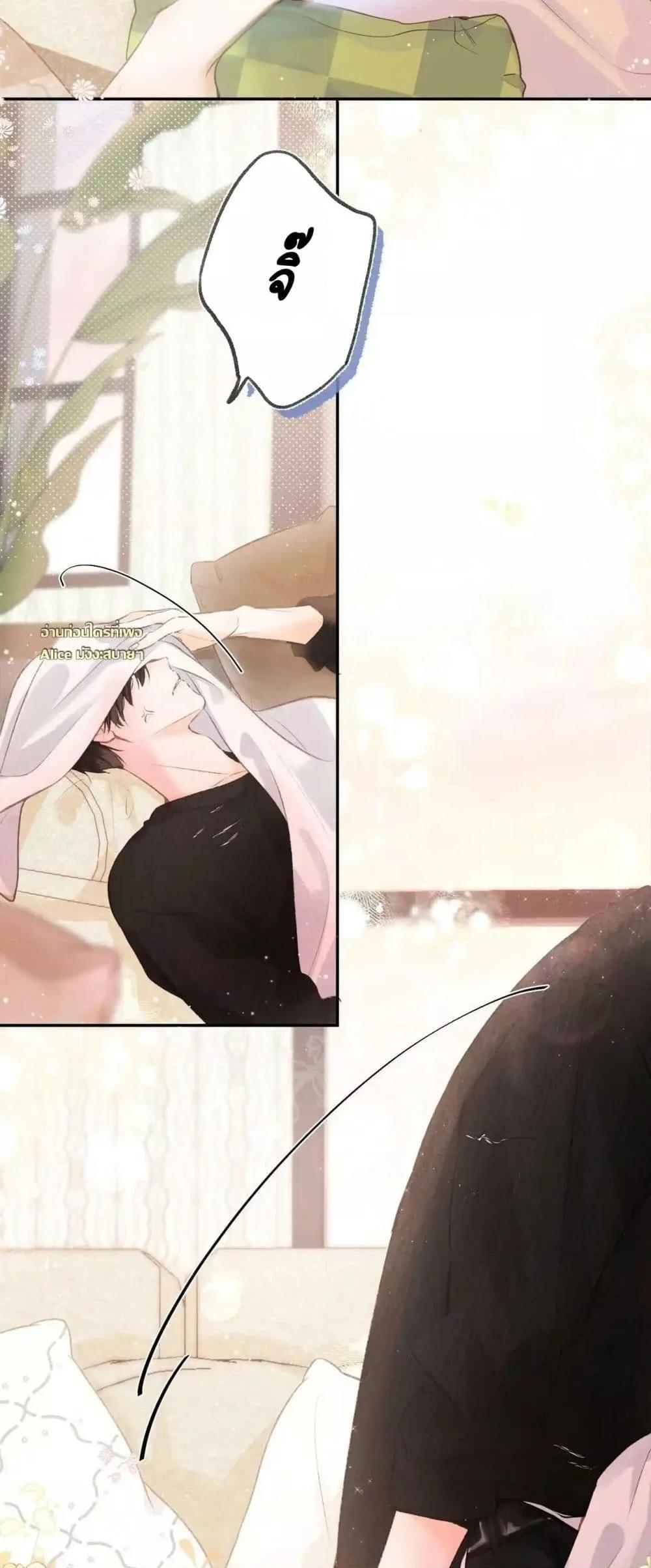 Manga-lc-com อ่านมังงะ อ่านการ์ตูน ออนไลน์ ฟรี Daydreaming–ป ตอนที่ 1 2 3 4 5 6 7 8 9 10 11 12 13 14 ฟรี ไม่มีโฆษณา Manga-lc - อ่าน มังงะ อ่าน การ์ตูน ออนไลน์ อ่านมังงะ ฟรี