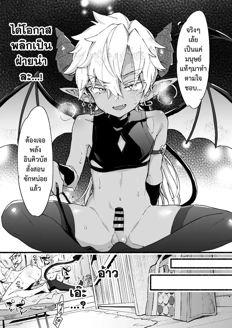 Doujin-Lc- อ่าน โดจิน มังฮวา เกาหลี ญี่ปุ่น จีน แปลไทย อินคิวบัสคุงไม่รู้จักอิ่ม ตอนที่ 1 2 3 4 5 6 7 8 9 10 11 12 13 14 ฟรี ไม่มีโฆษณา อ่าน โดจิน Manhwa เกาหลี ญี่ปุ่น จีน เรามีครบ คัดมาให้เน้นๆ โดจิน 18+ รับประกันความฟินโดย  Doujin Lc