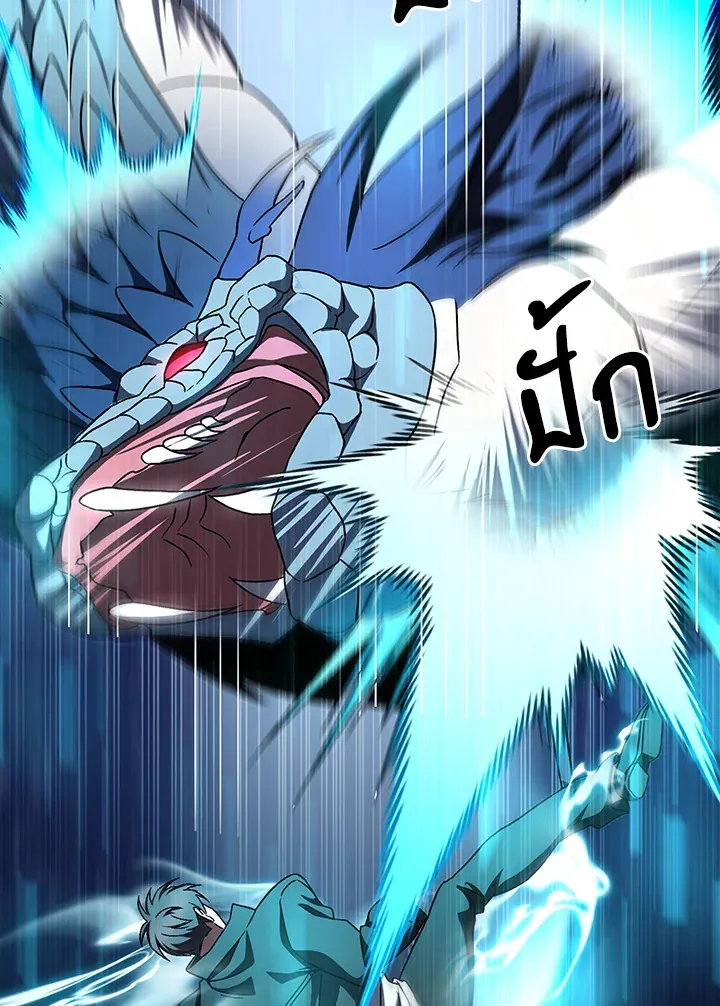 The Delivery Man From Murim ตอนที่ ตอนที่ 55 รูปที่ 42