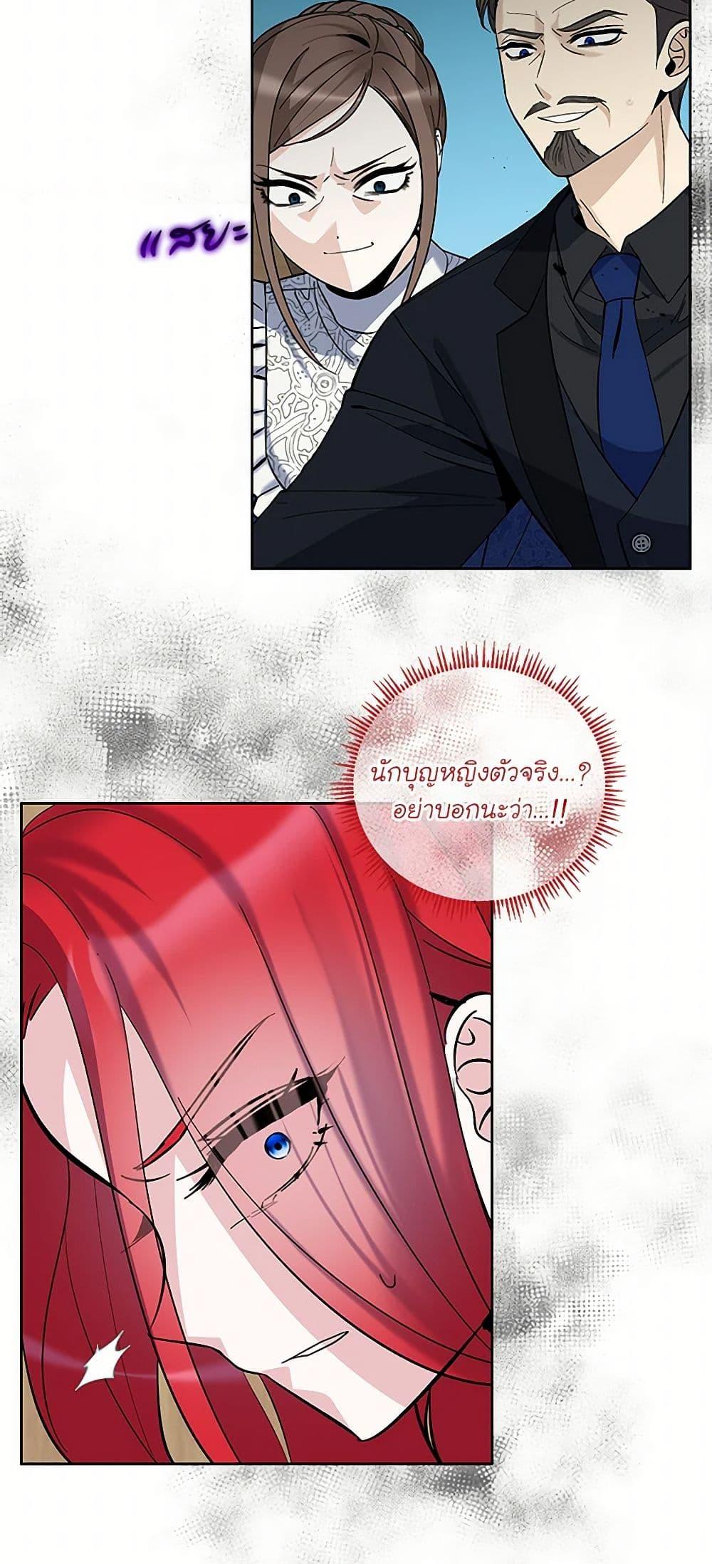 Manga-lc-com อ่านมังงะ อ่านการ์ตูน ออนไลน์ ฟรี I’ll Protect You, Daddy! ตอนที่ 1 2 3 4 5 6 7 8 9 10 11 12 13 14 ฟรี ไม่มีโฆษณา Manga-lc - อ่าน มังงะ อ่าน การ์ตูน ออนไลน์ อ่านมังงะ ฟรี