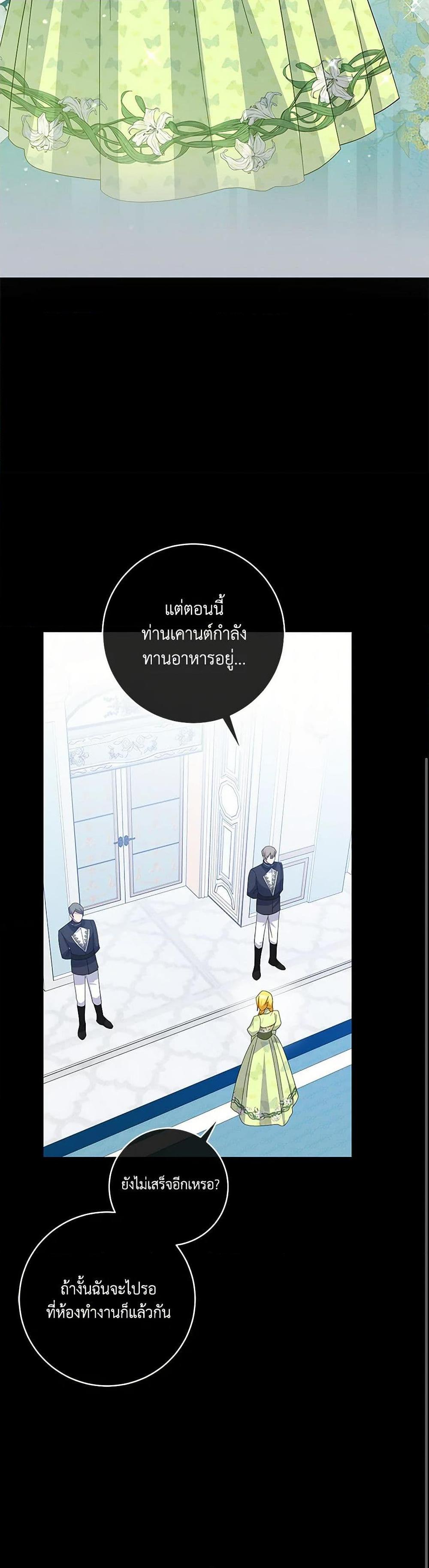 Manga-lc-com อ่านมังงะ อ่านการ์ตูน ออนไลน์ ฟรี Please Support My Revenge ตอนที่ 1 2 3 4 5 6 7 8 9 10 11 12 13 14 ฟรี ไม่มีโฆษณา Manga-lc - อ่าน มังงะ อ่าน การ์ตูน ออนไลน์ อ่านมังงะ ฟรี