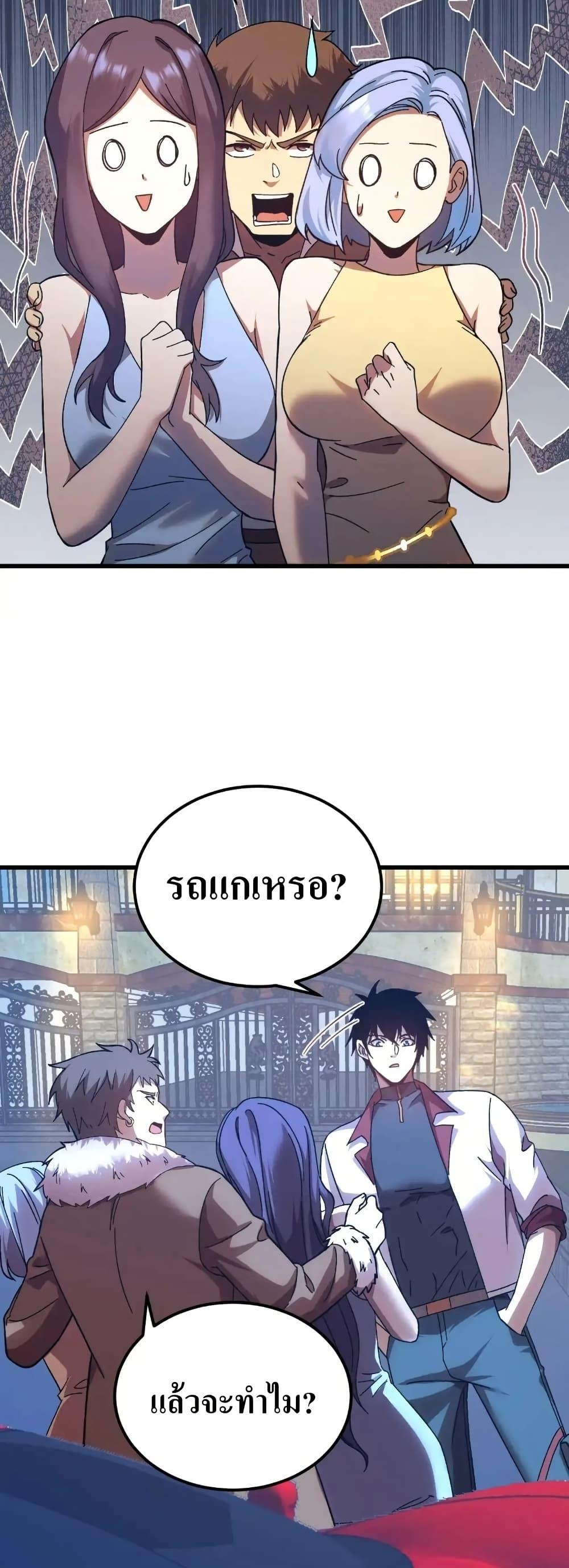 Manga-lc-com อ่านมังงะ อ่านการ์ตูน ออนไลน์ ฟรี Gao Wu Landing in the next 10,000 years ตอนที่ 1 2 3 4 5 6 7 8 9 10 11 12 13 14 ฟรี ไม่มีโฆษณา Manga-lc - อ่าน มังงะ อ่าน การ์ตูน ออนไลน์ อ่านมังงะ ฟรี