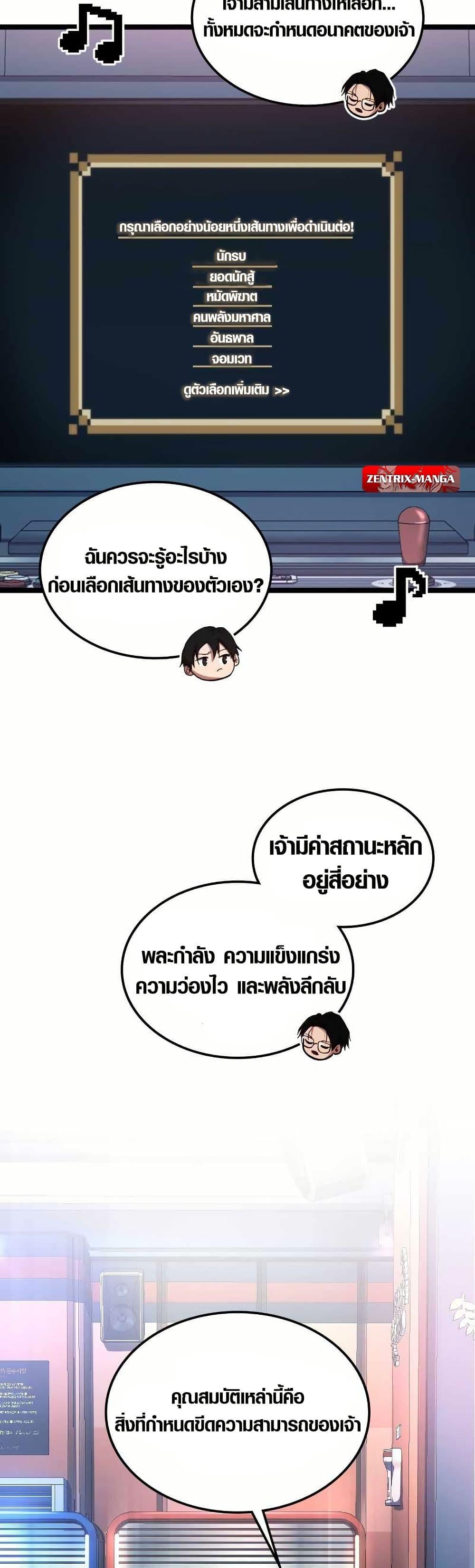 Manga-lc-com อ่านมังงะ อ่านการ์ตูน ออนไลน์ ฟรี Rise of the Devourer ตอนที่ 1 2 3 4 5 6 7 8 9 10 11 12 13 14 ฟรี ไม่มีโฆษณา Manga-lc - อ่าน มังงะ อ่าน การ์ตูน ออนไลน์ อ่านมังงะ ฟรี