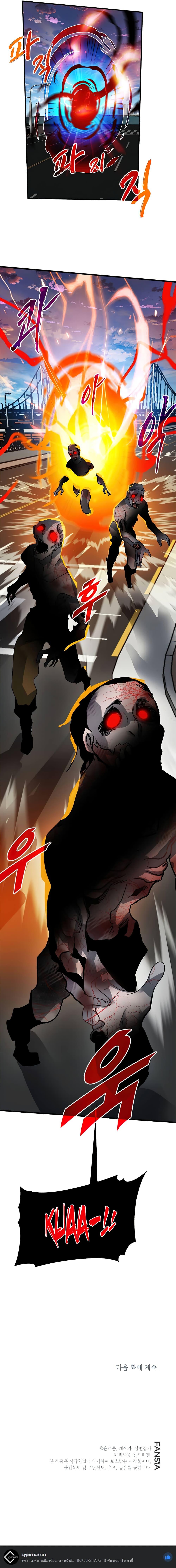 Manga-lc-com อ่านมังงะ อ่านการ์ตูน ออนไลน์ ฟรี SSS-Class Gacha Hunter ตอนที่ 1 2 3 4 5 6 7 8 9 10 11 12 13 14 ฟรี ไม่มีโฆษณา Manga-lc - อ่าน มังงะ อ่าน การ์ตูน ออนไลน์ อ่านมังงะ ฟรี