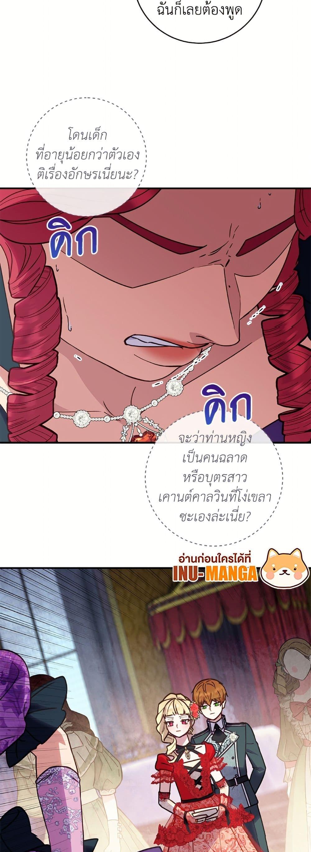 Manga-lc-com อ่านมังงะ อ่านการ์ตูน ออนไลน์ ฟรี I’ll Predict Your Happy Ending ตอนที่ 1 2 3 4 5 6 7 8 9 10 11 12 13 14 ฟรี ไม่มีโฆษณา Manga-lc - อ่าน มังงะ อ่าน การ์ตูน ออนไลน์ อ่านมังงะ ฟรี