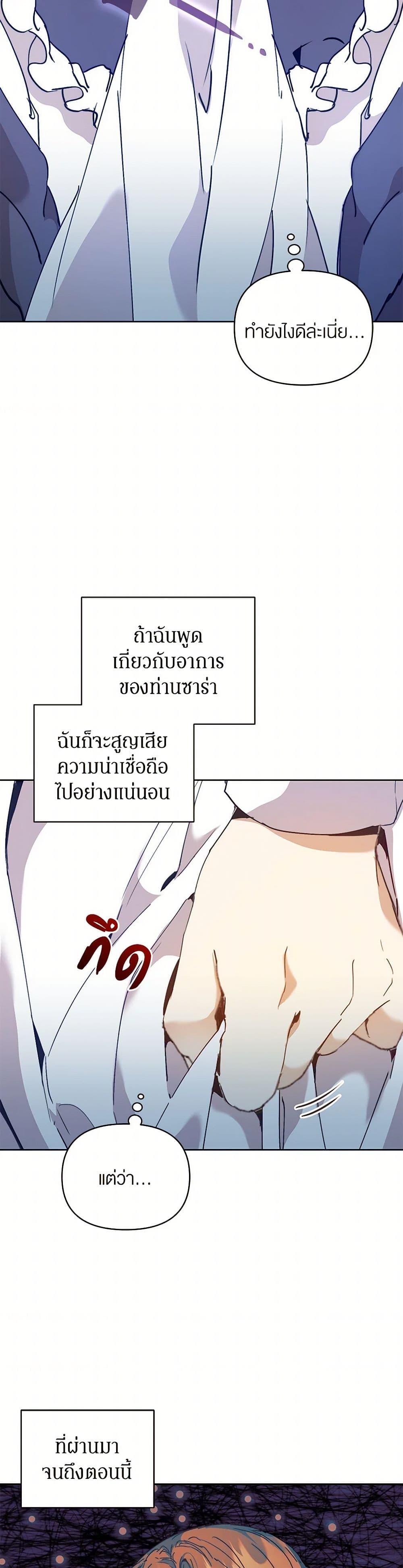 Manga-lc-com อ่านมังงะ อ่านการ์ตูน ออนไลน์ ฟรี I’m the Villainous Male Lead’s Terminally-Ill Aunt ตอนที่ 1 2 3 4 5 6 7 8 9 10 11 12 13 14 ฟรี ไม่มีโฆษณา Manga-lc - อ่าน มังงะ อ่าน การ์ตูน ออนไลน์ อ่านมังงะ ฟรี