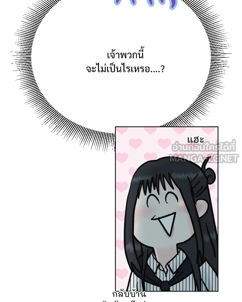 รักนี้ไม่ต้องมีเซนส์ ตอนที่ 65 รูปที่ 63