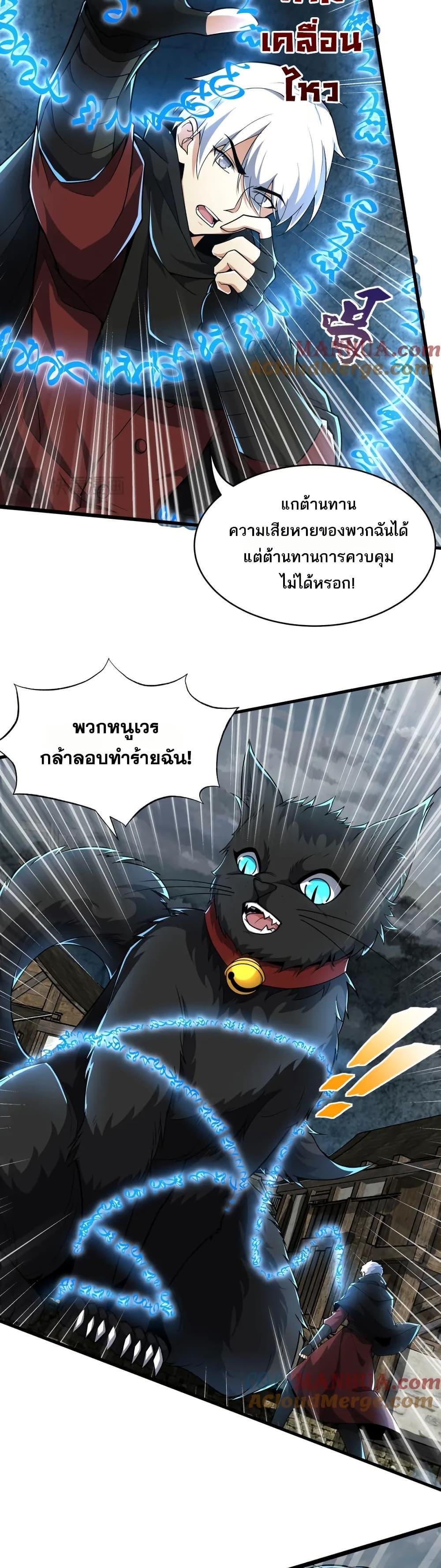 Manga-lc-com อ่านมังงะ อ่านการ์ตูน ออนไลน์ ฟรี I Rely On Cheat To Hunt Gods ตอนที่ 1 2 3 4 5 6 7 8 9 10 11 12 13 14 ฟรี ไม่มีโฆษณา Manga-lc - อ่าน มังงะ อ่าน การ์ตูน ออนไลน์ อ่านมังงะ ฟรี