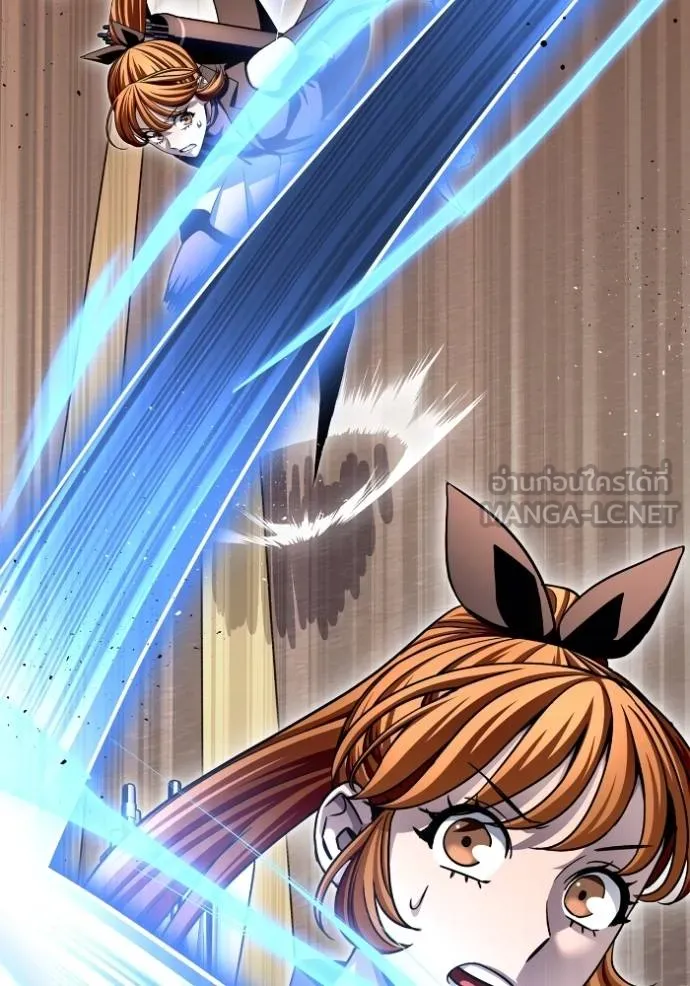 เกมของยอดมนุษย์ ตอนที่ 125 รูปที่ 90