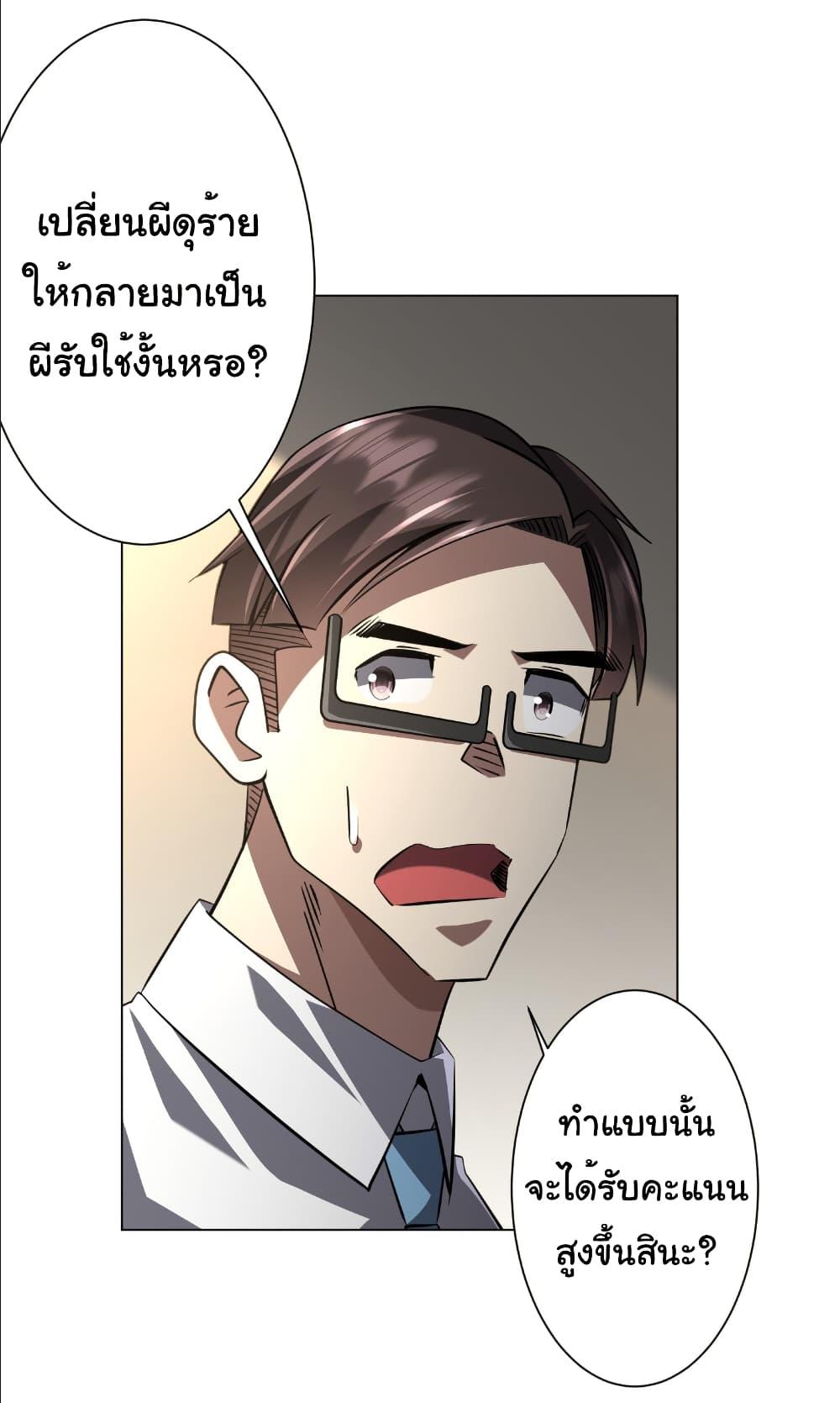 Manga-lc-com อ่านมังงะ อ่านการ์ตูน ออนไลน์ ฟรี Start with Trillions of Coins ตอนที่ 1 2 3 4 5 6 7 8 9 10 11 12 13 14 ฟรี ไม่มีโฆษณา Manga-lc - อ่าน มังงะ อ่าน การ์ตูน ออนไลน์ อ่านมังงะ ฟรี