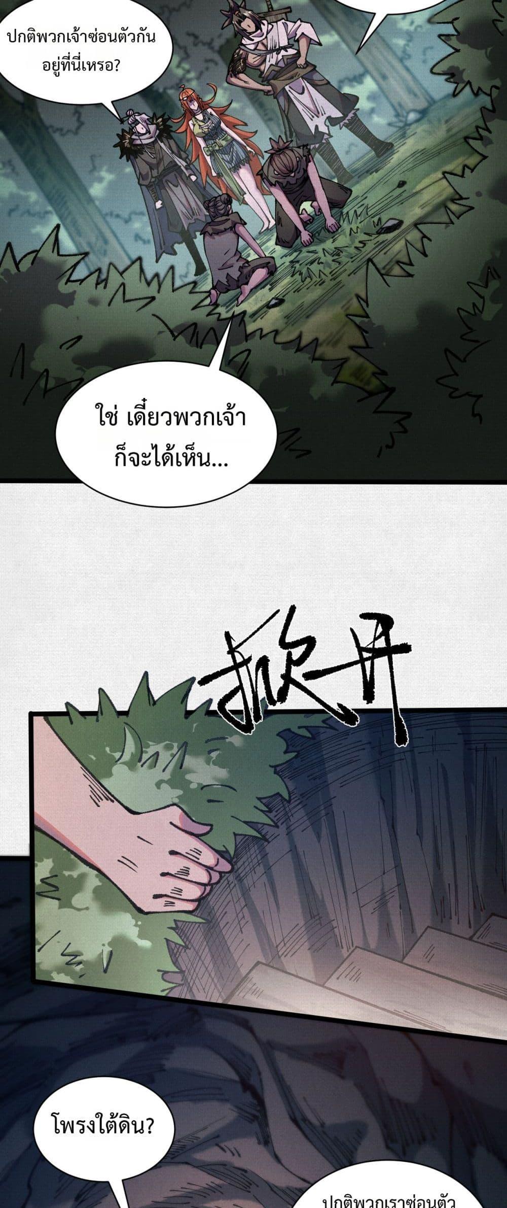 Manga-lc-com อ่านมังงะ อ่านการ์ตูน ออนไลน์ ฟรี Soul of Chi You ตอนที่ 1 2 3 4 5 6 7 8 9 10 11 12 13 14 ฟรี ไม่มีโฆษณา Manga-lc - อ่าน มังงะ อ่าน การ์ตูน ออนไลน์ อ่านมังงะ ฟรี