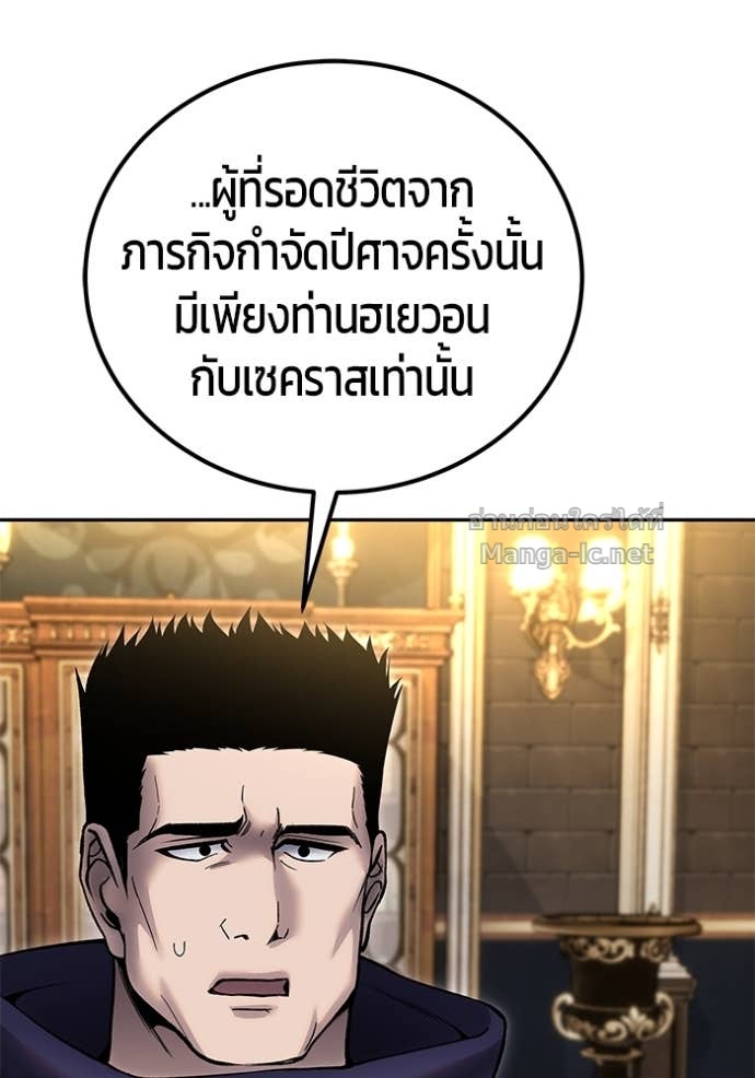 Doujin-Lc- อ่าน โดจิน มังฮวา เกาหลี ญี่ปุ่น จีน แปลไทย แกร่งเกินผู้กล้า แต่ซ่าไม่ได้ ตอนที่ 1 2 3 4 5 6 7 8 9 10 11 12 13 14 ฟรี ไม่มีโฆษณา อ่าน โดจิน Manhwa เกาหลี ญี่ปุ่น จีน เรามีครบ คัดมาให้เน้นๆ โดจิน 18+ รับประกันความฟินโดย Doujin Lc