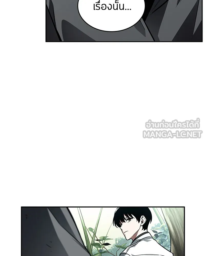 Omniscient Reader อ่านชะตาวันสิ้นโลก ตอนที่ 25 เหล่าผู้เผชิญหน้ากับเทพเจ้า (1 รูปที่ 63