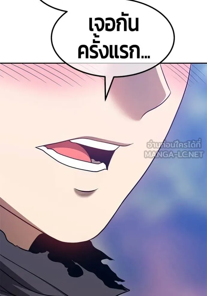 +99 ท่อนไม้ ตอนที่ 185 รูปที่ 441